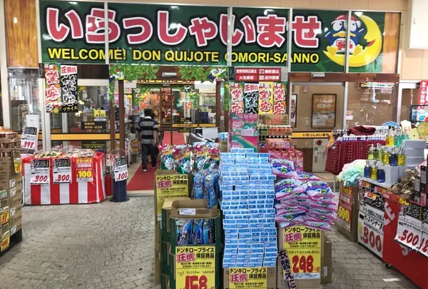 MEGAドン・キホーテ 大森山王店