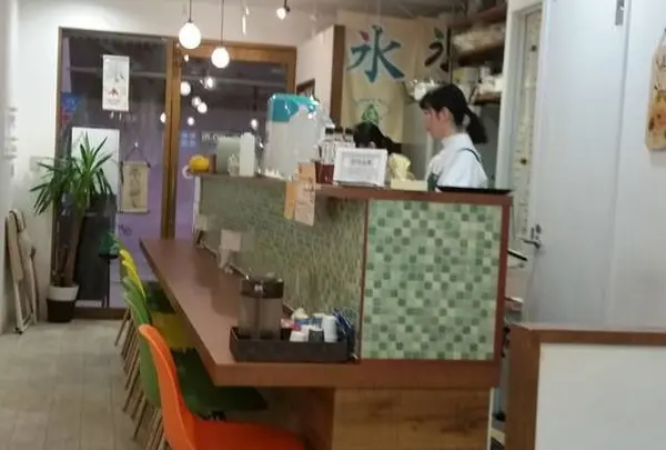 がるる氷