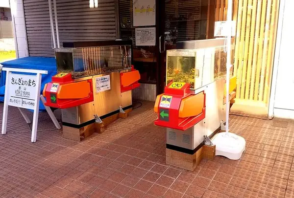 金魚自動改札機