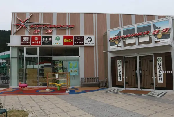 NEOPASA静岡 上り