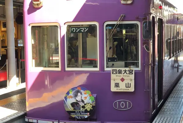 嵐山駅の写真・動画_image_449481