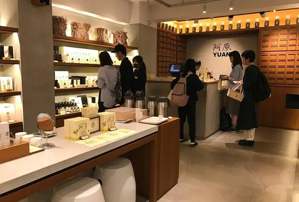 阿原 永康街主題店（阿原ソープ）