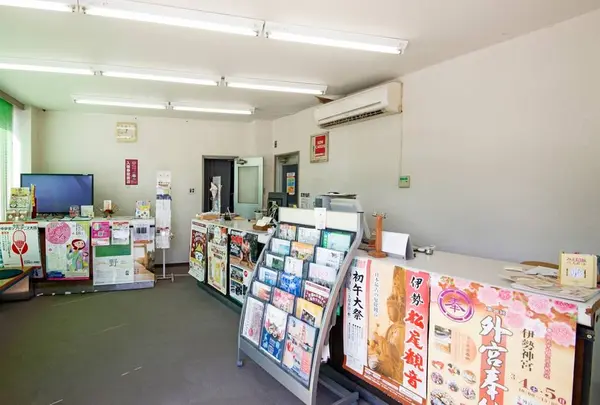 外宮前 観光案内所