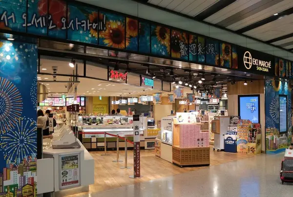 エキマルシェ新大阪
