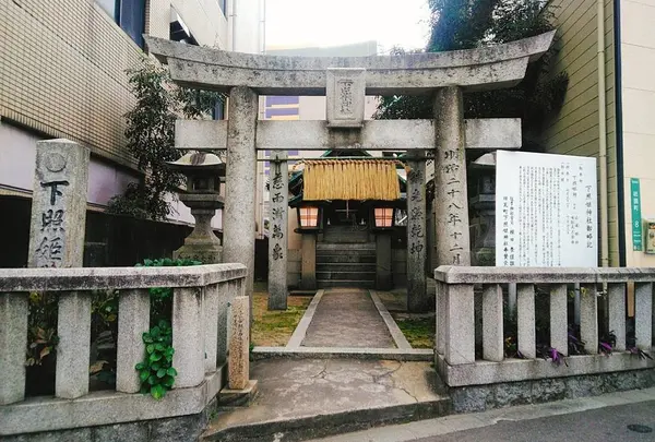 下照姫神社