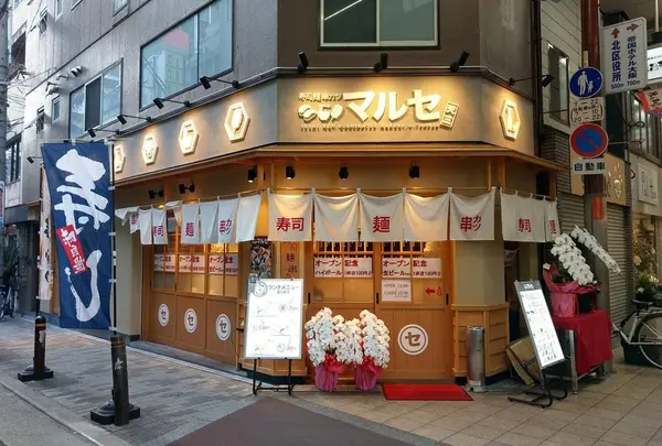 天神橋筋商店街