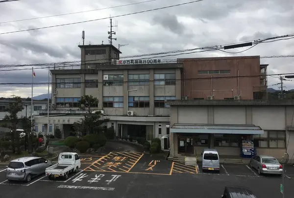 小竹町役場