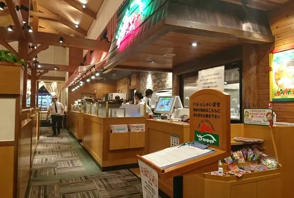 炭焼きレストラン さわやか 掛川インター店