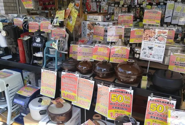 飯田屋