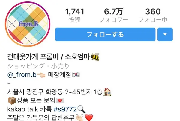 르빠니에블루