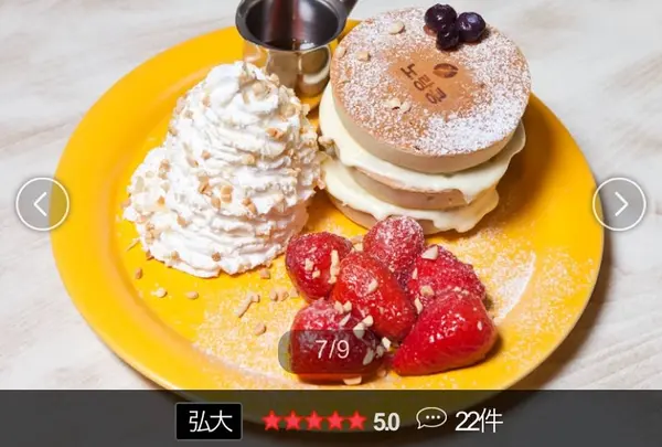 ノランコン(YELLOW BEAN COFFEE)