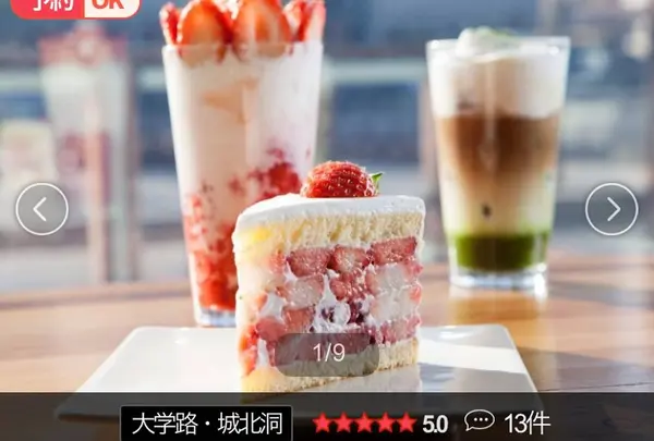 COFFEE MYUNGGA 安岩店