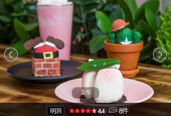 デザート研究所 明洞店