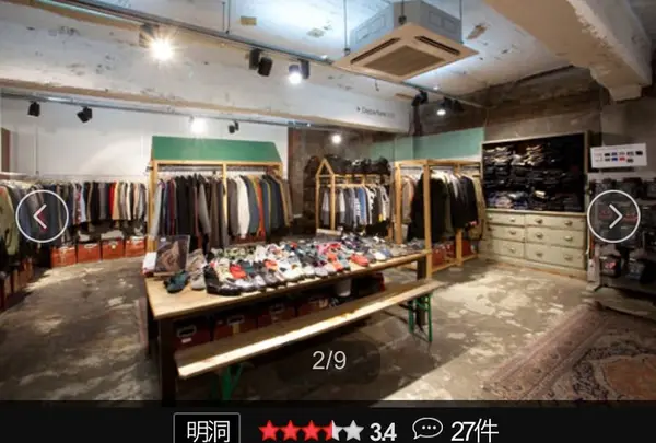 A LAND 明洞本店