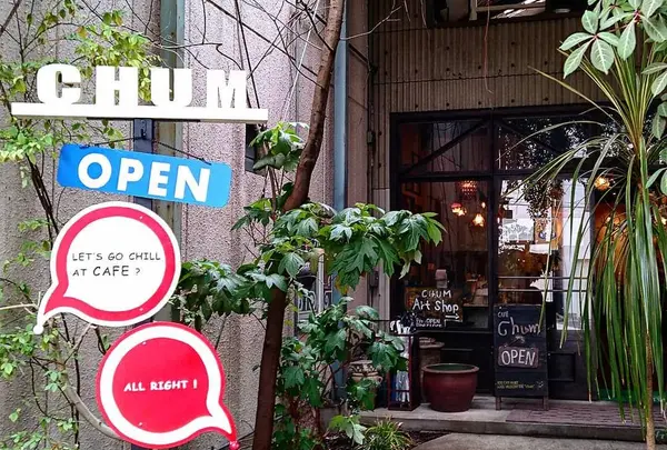 チャムアパートメント（CHUM APARTMENT）