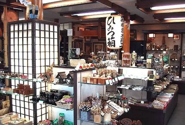 丸山物産 箱根本店