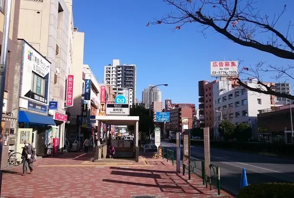 要町駅