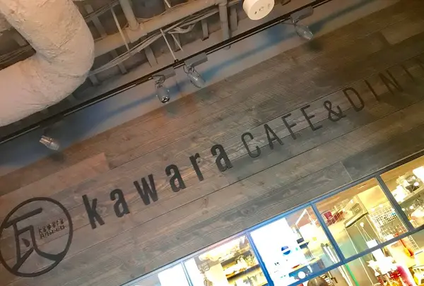 kawara CAFE & DINING 新宿東口店の写真・動画_image_570624