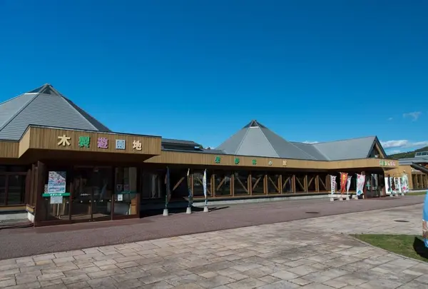 北の大地の水族館 果夢林の館