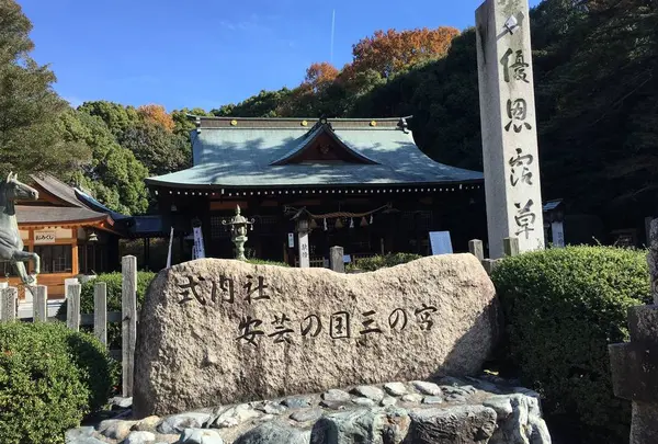 多家神社