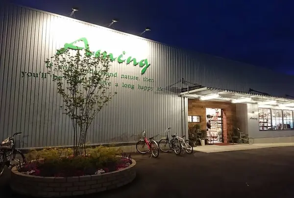アミング鶴田店