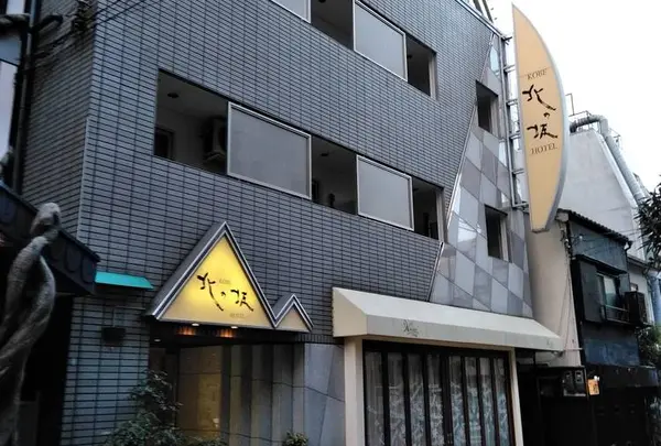 神戸北の坂ホテル