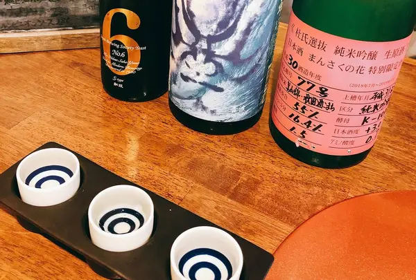 鍬焼きと日本酒 内山田