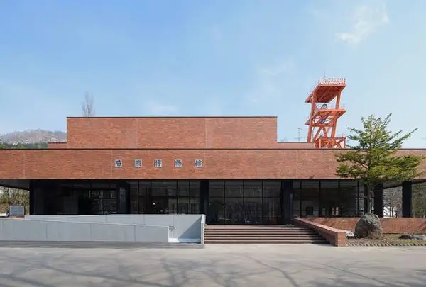 夕張市石炭博物館