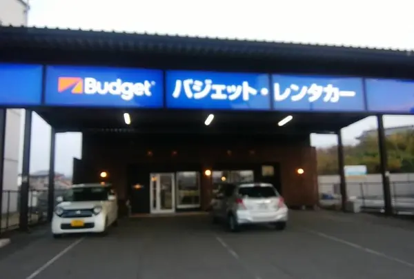 バジェット レンタカー 松山空港店