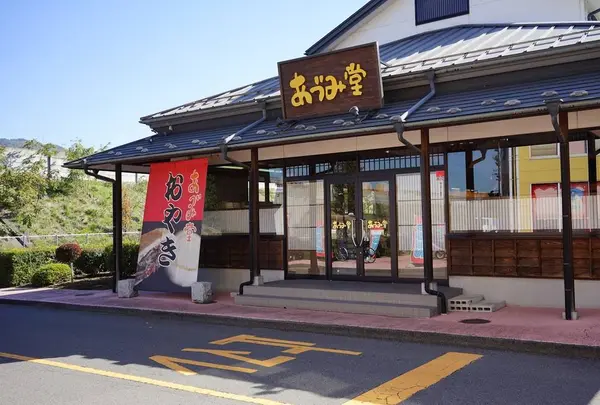 竹風堂 あづみ野店