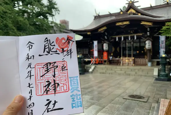 熊野神社（十二社熊野神社）の写真・動画_image_610301
