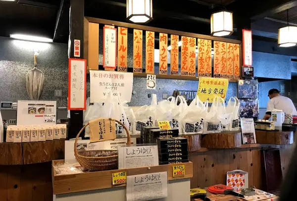 こんぴらうどん