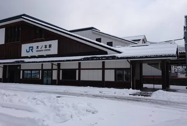 木ノ本駅