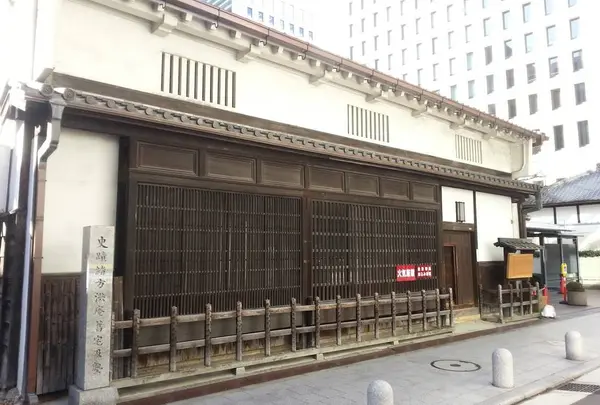 適塾（緒方洪庵旧宅）