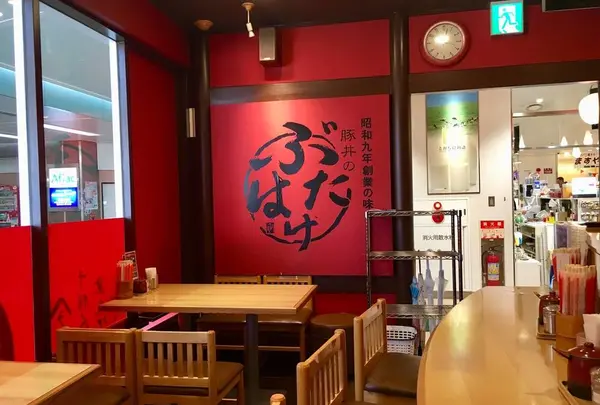 豚丼のぶたはげ 帯広本店