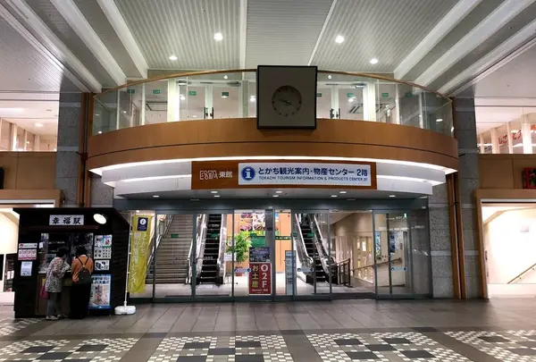 エスタ帯広