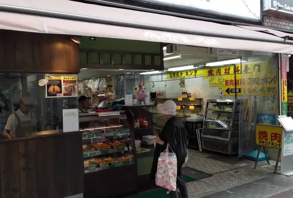 肉と惣菜の堀田