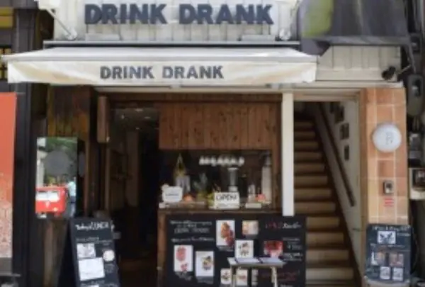 DRINK DRANKの写真・動画_image_630040