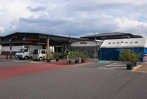 道の駅 「今井　恵みの里」