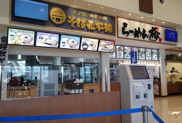 道の駅グランテラス筑西