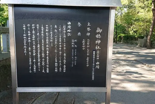 世界遺産三保松原・神の道入口（しずてつジャストライン）
