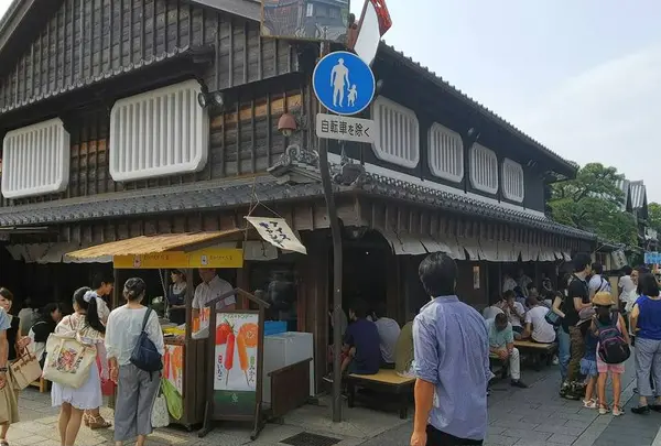 おかげ横丁 くつろぎや