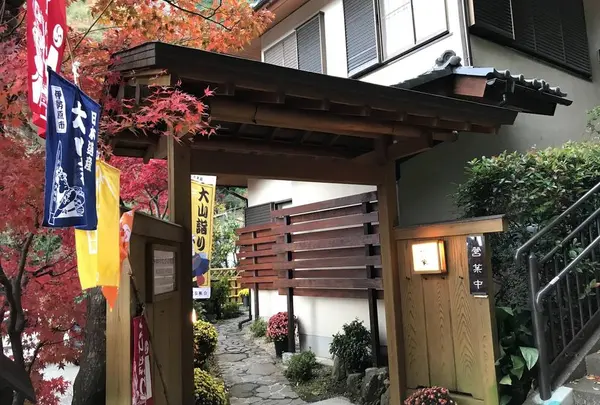 とうふ処 小川家