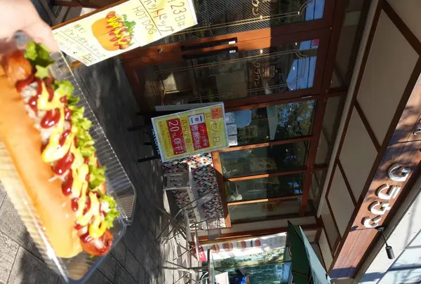 ベーカリ・カフェ・クラウン 小金井緑町店の写真・動画_image_675920