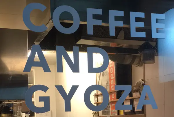 FIL# -gyoza and coffee-