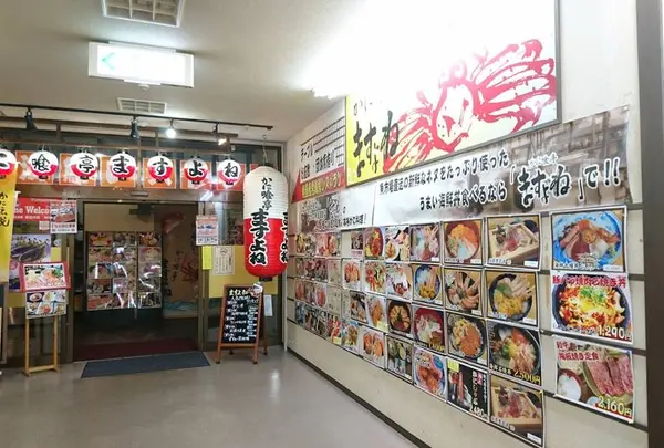 おいしい処 ますよね