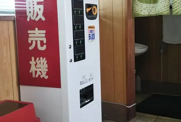 いのたに 北島店