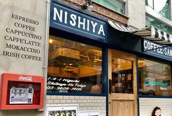 コーヒーハウス ニシヤ （COFFEEHOUSE NISHIYA）