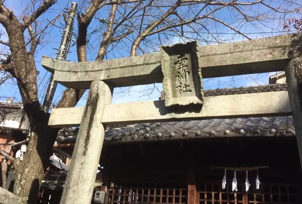 幸神社(さいわい神社)