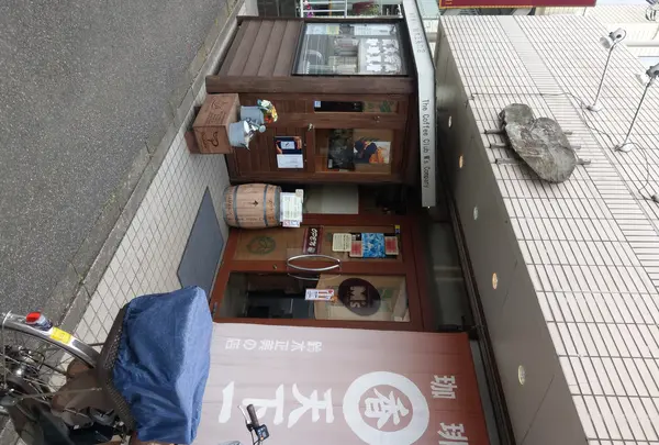 焙煎職人:鈴木正美の店の写真・動画_image_730459